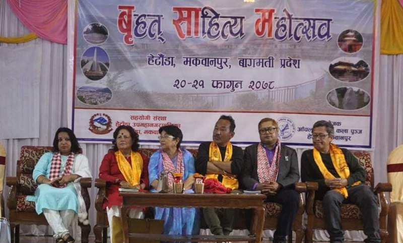  नेपाली भाषा,साहित्यको बहस गर्दै सकियो बृहत साहित्य महोत्सव हेटौंडामा