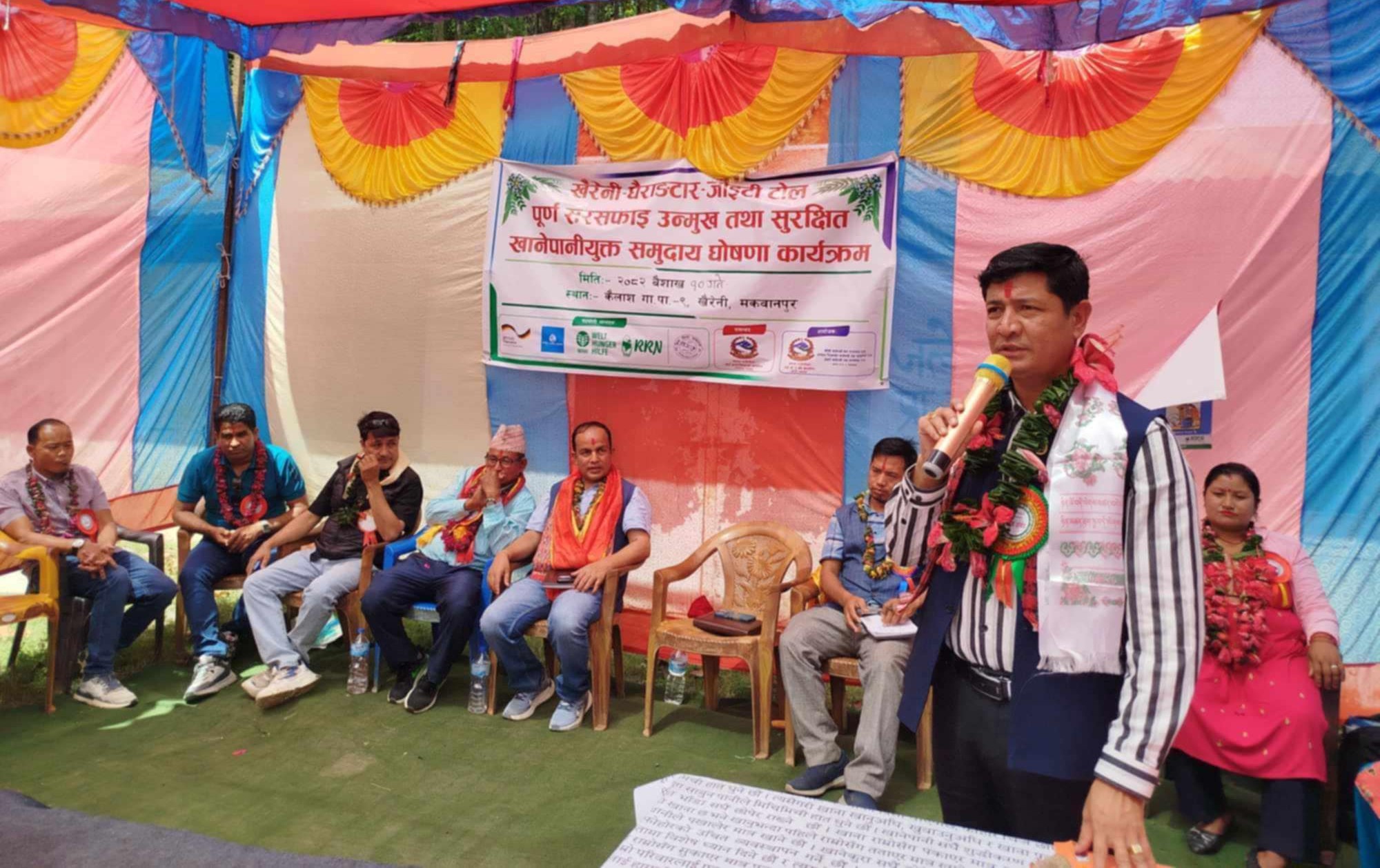 कैलाश ९ का तीनवटा टोल पूर्ण सरसफाइ उन्मुख समुदाय घोषणा