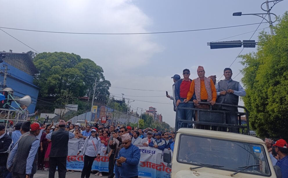 आन्दोलन निर्णायक स्थानमा पुग्यो, भ्रममा नपरी सबै माइतीघर आउनु होलाः शिक्षक महासंघ